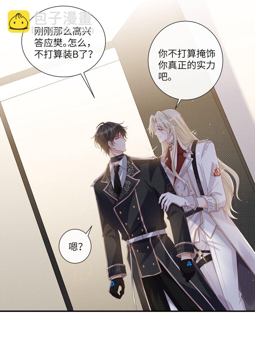 068 管好你自己2