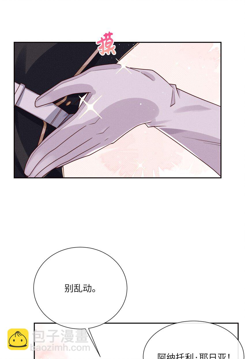 068 管好你自己21