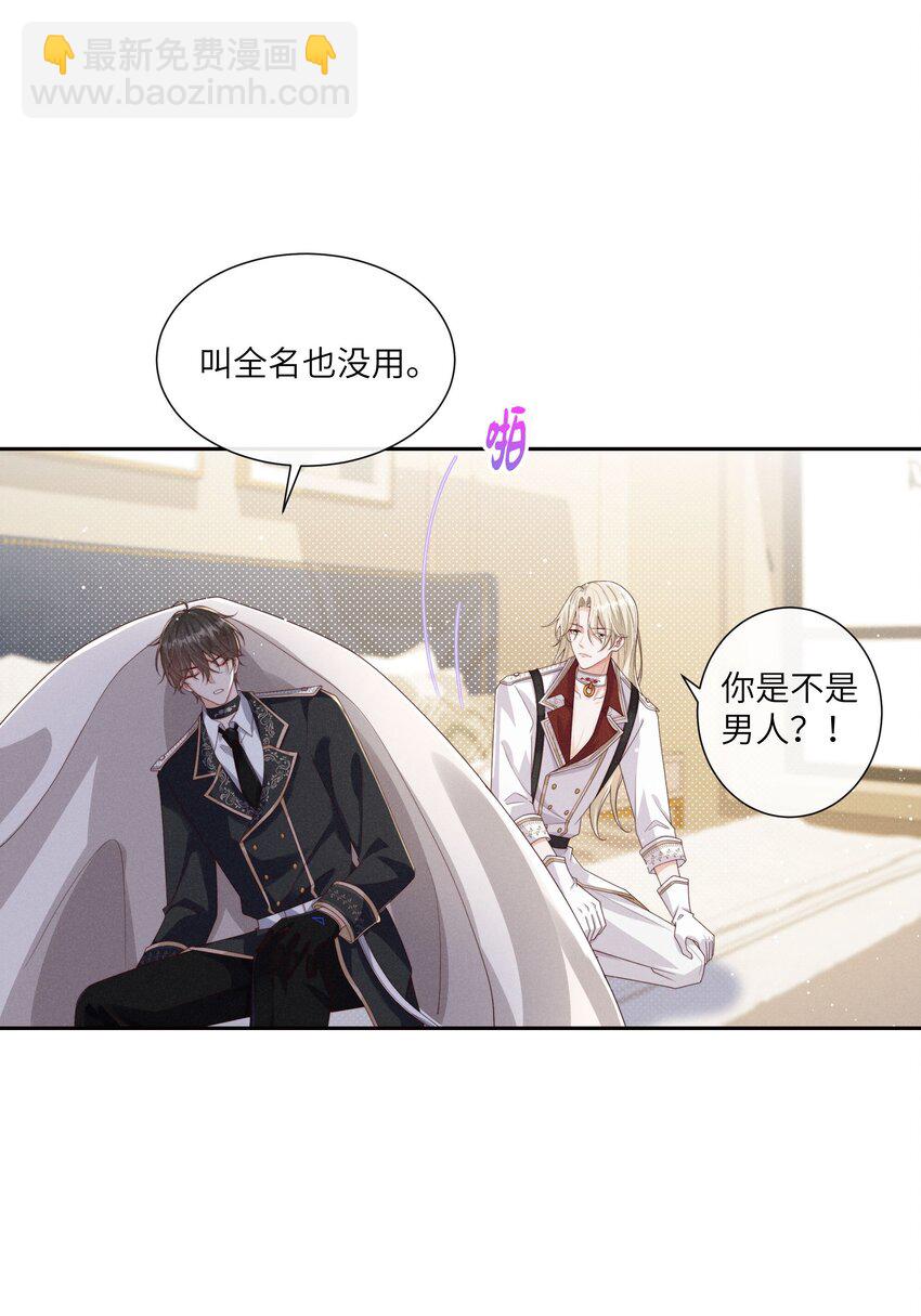 068 管好你自己23