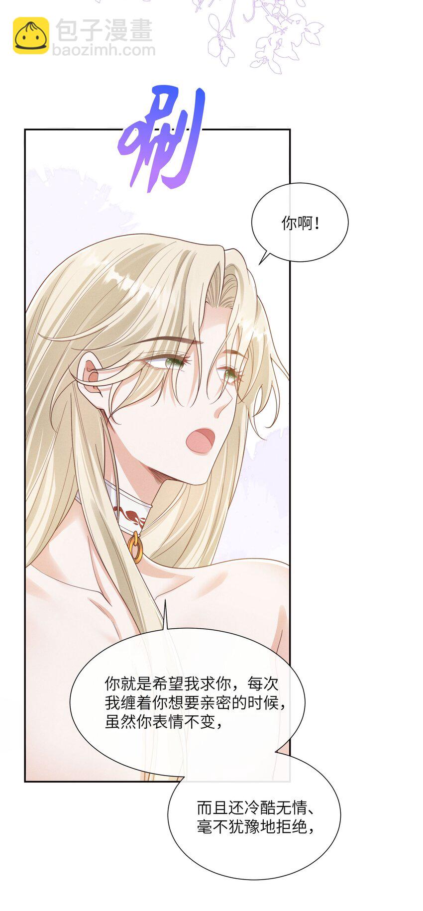068 管好你自己26