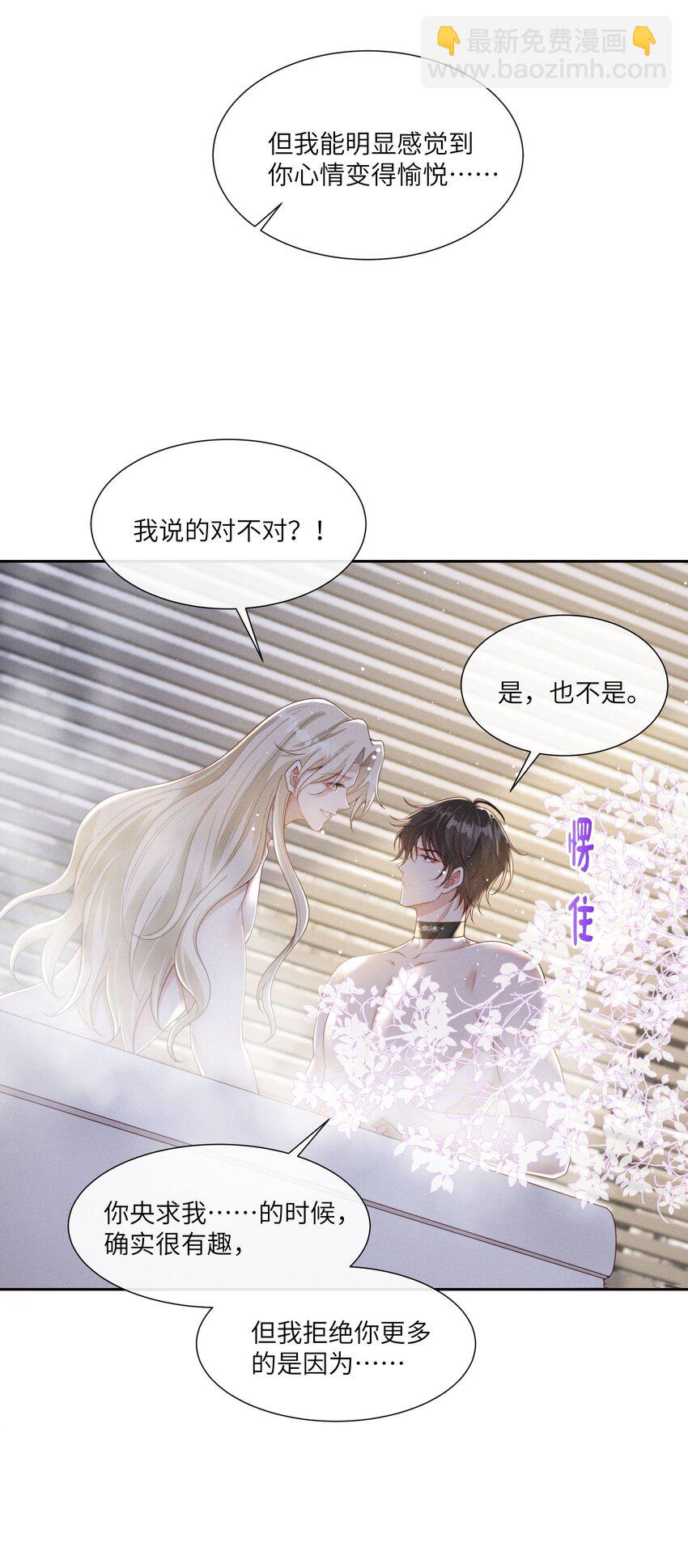 068 管好你自己27