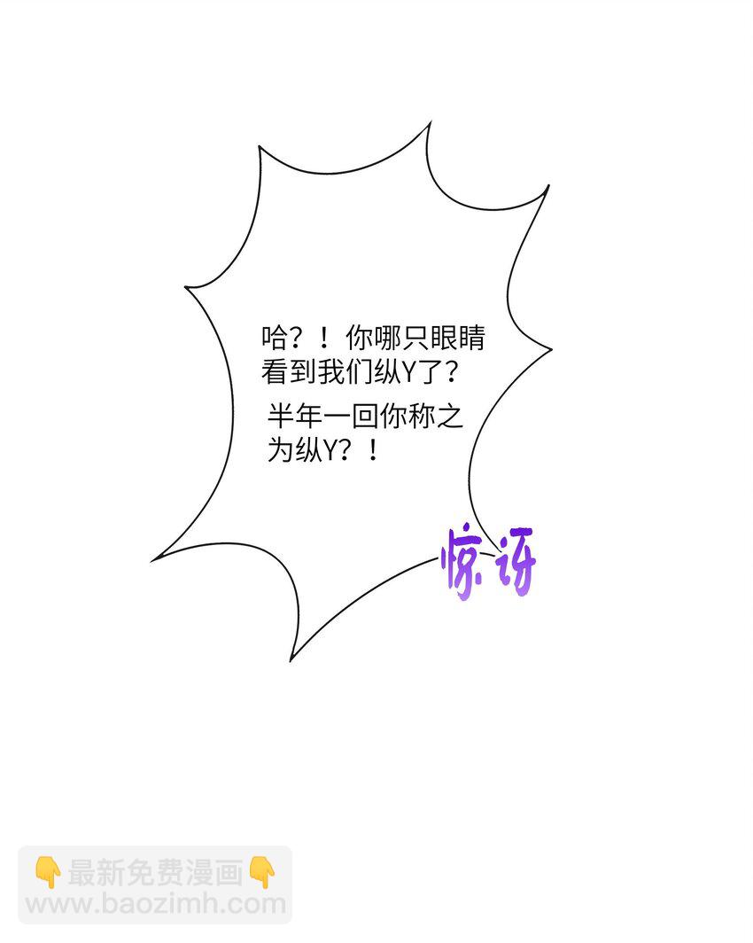 068 管好你自己29