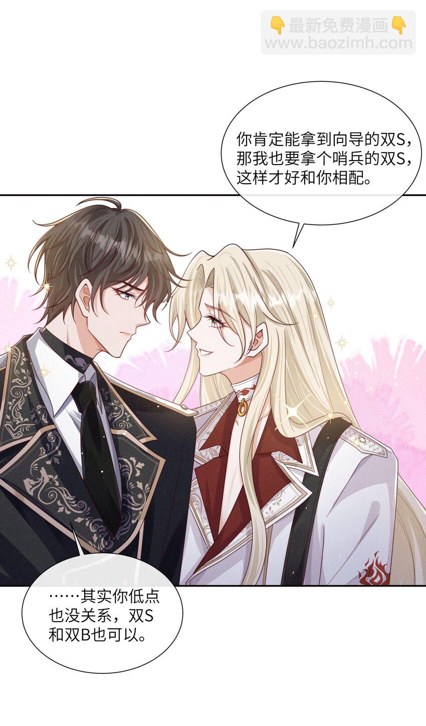 068 管好你自己3