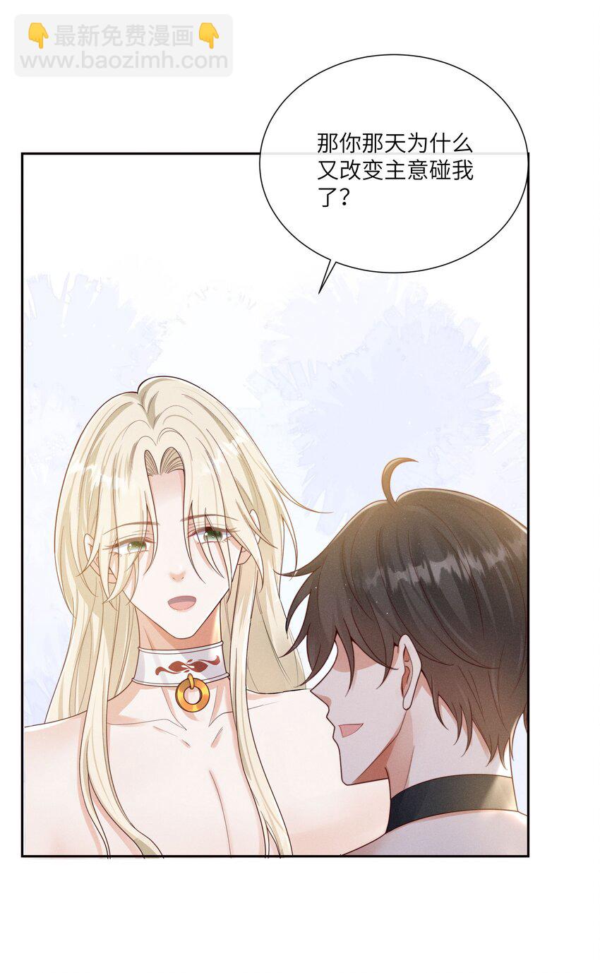 068 管好你自己30
