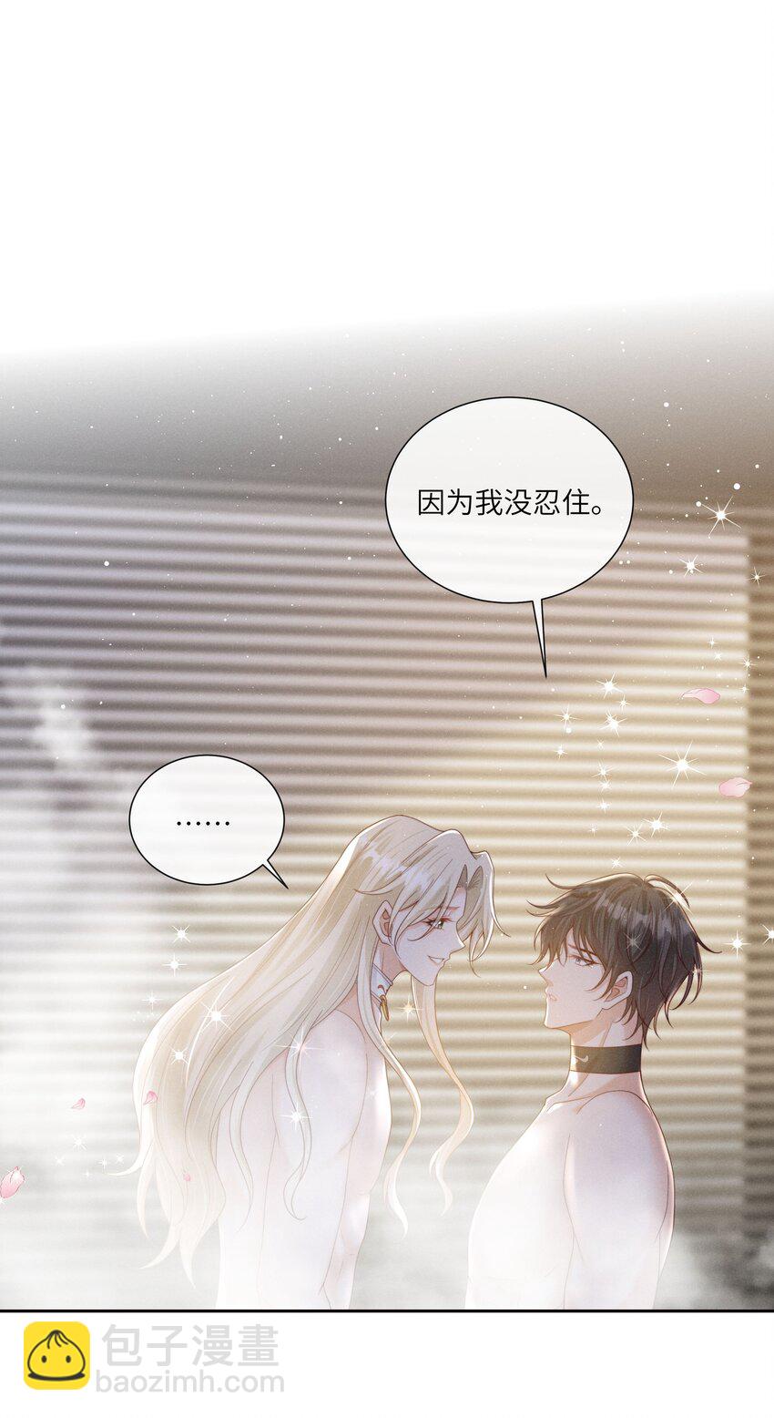 068 管好你自己31
