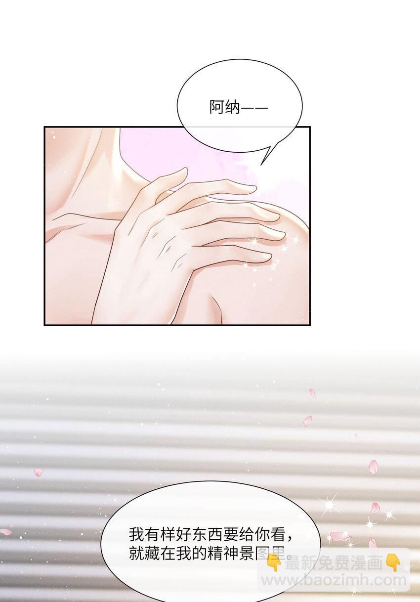 068 管好你自己32