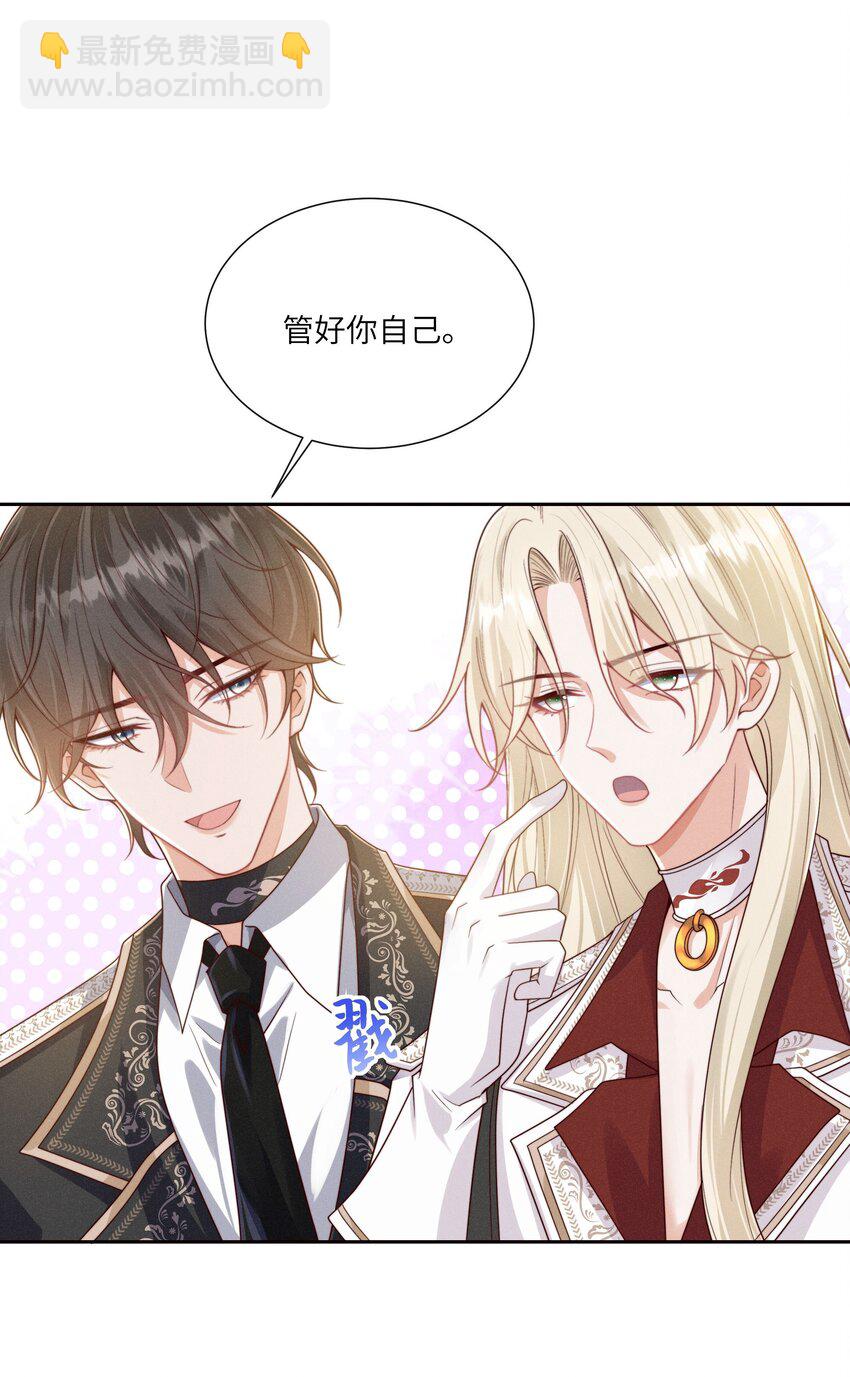 068 管好你自己8
