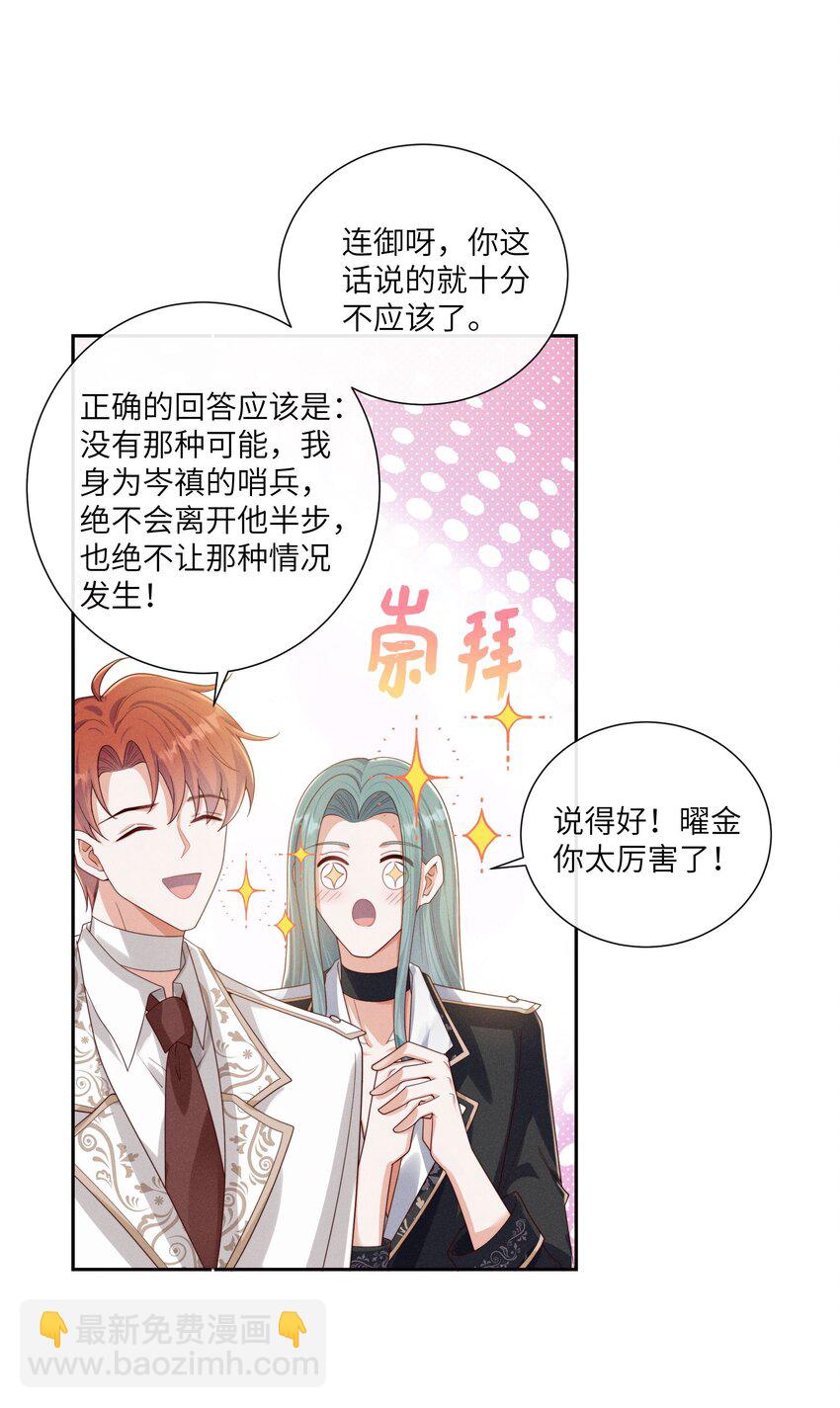 068 管好你自己9