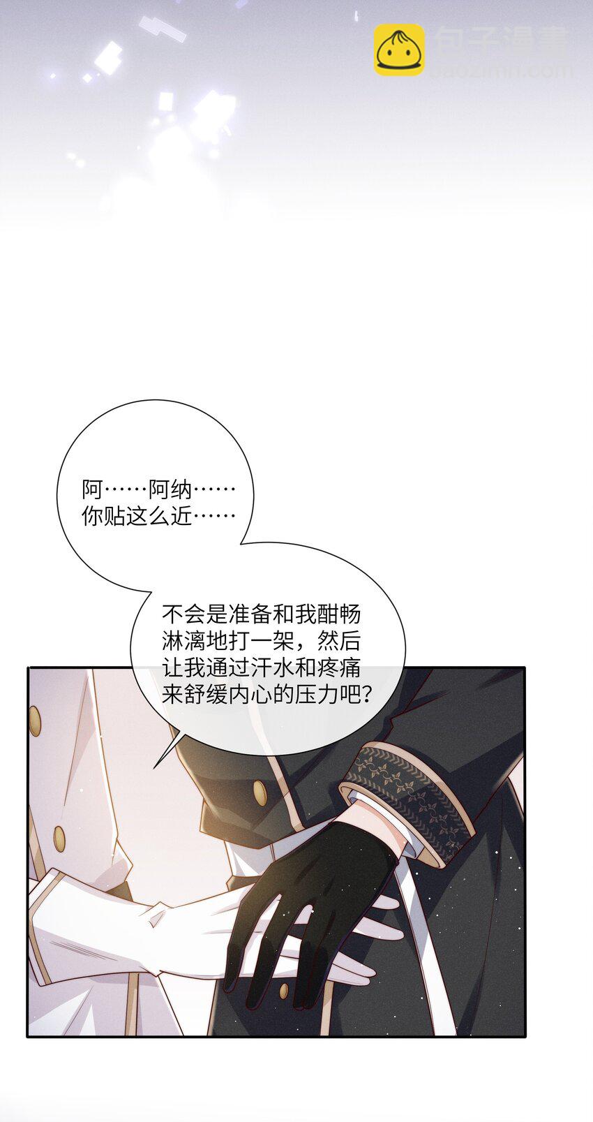 069 你是我的指路灯11