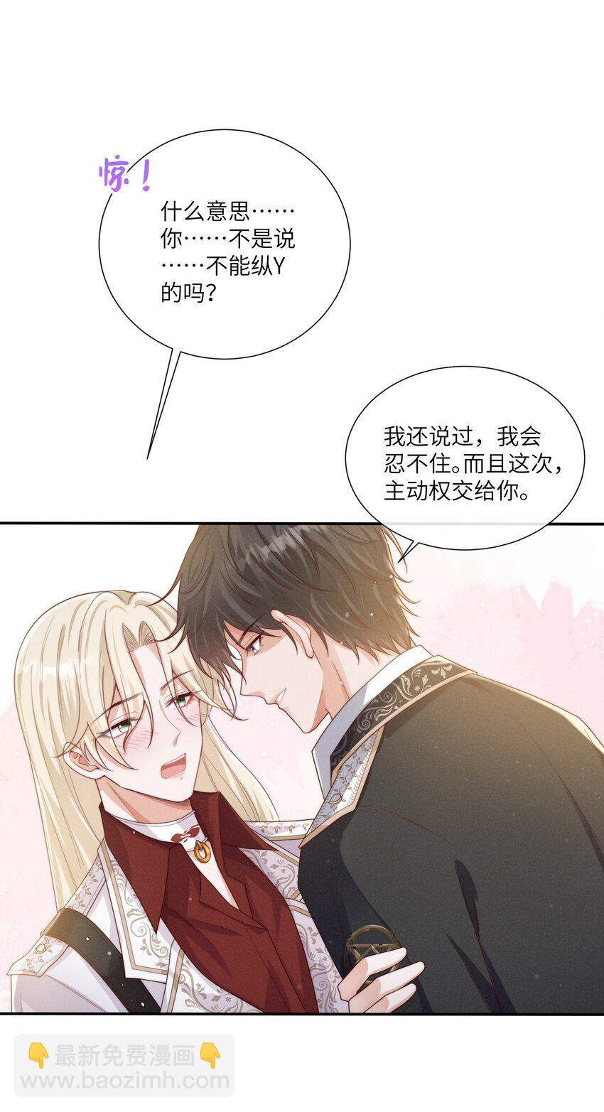 069 你是我的指路灯13
