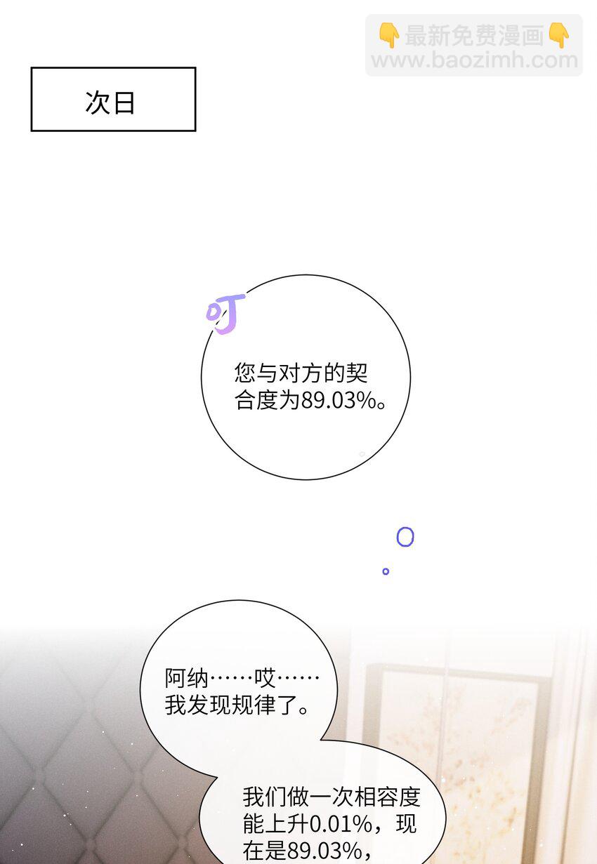 069 你是我的指路灯17