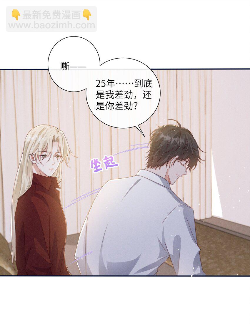 069 你是我的指路灯19