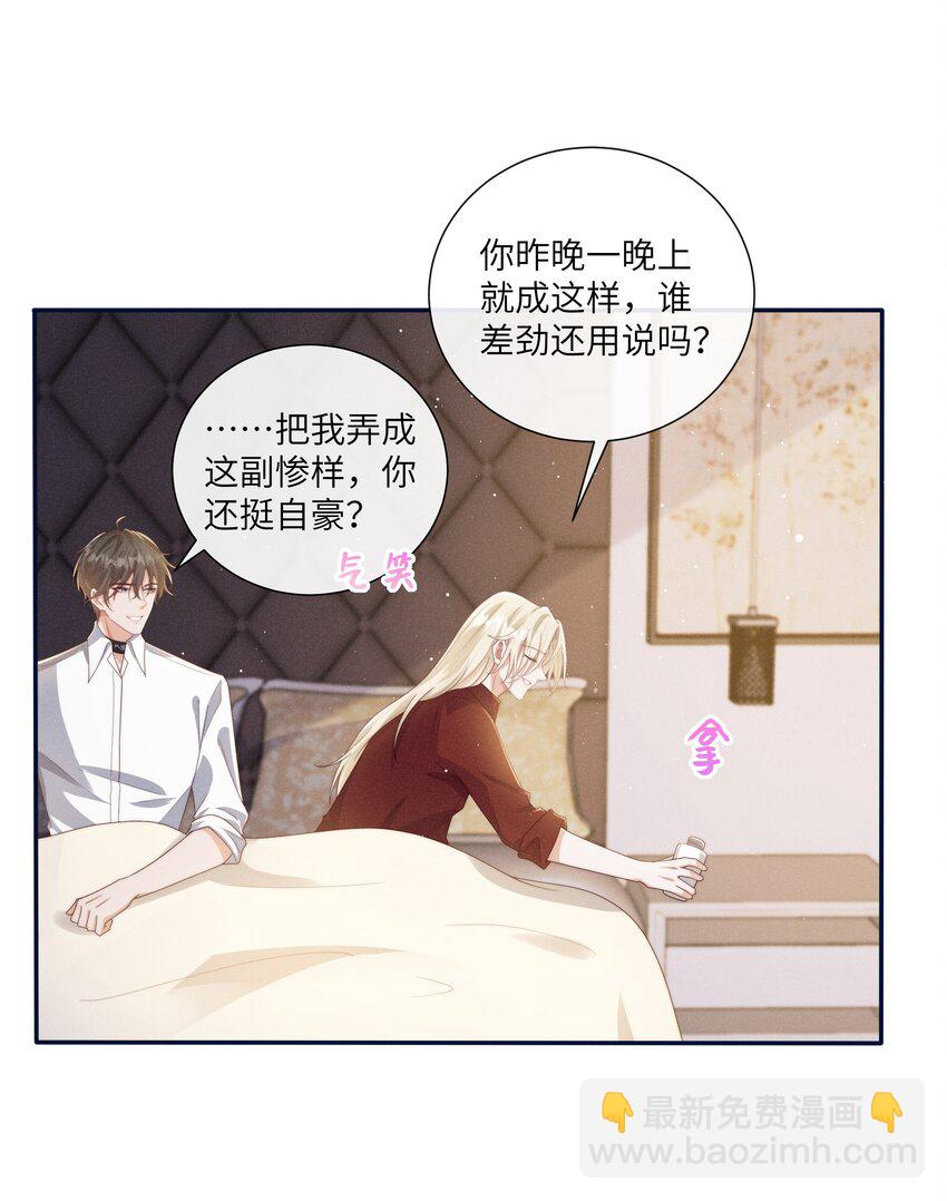 069 你是我的指路灯20