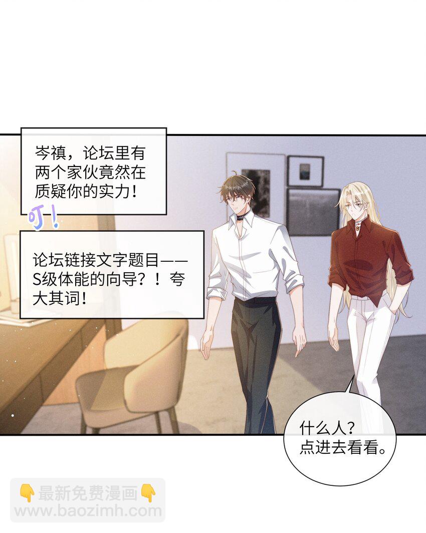 069 你是我的指路灯23