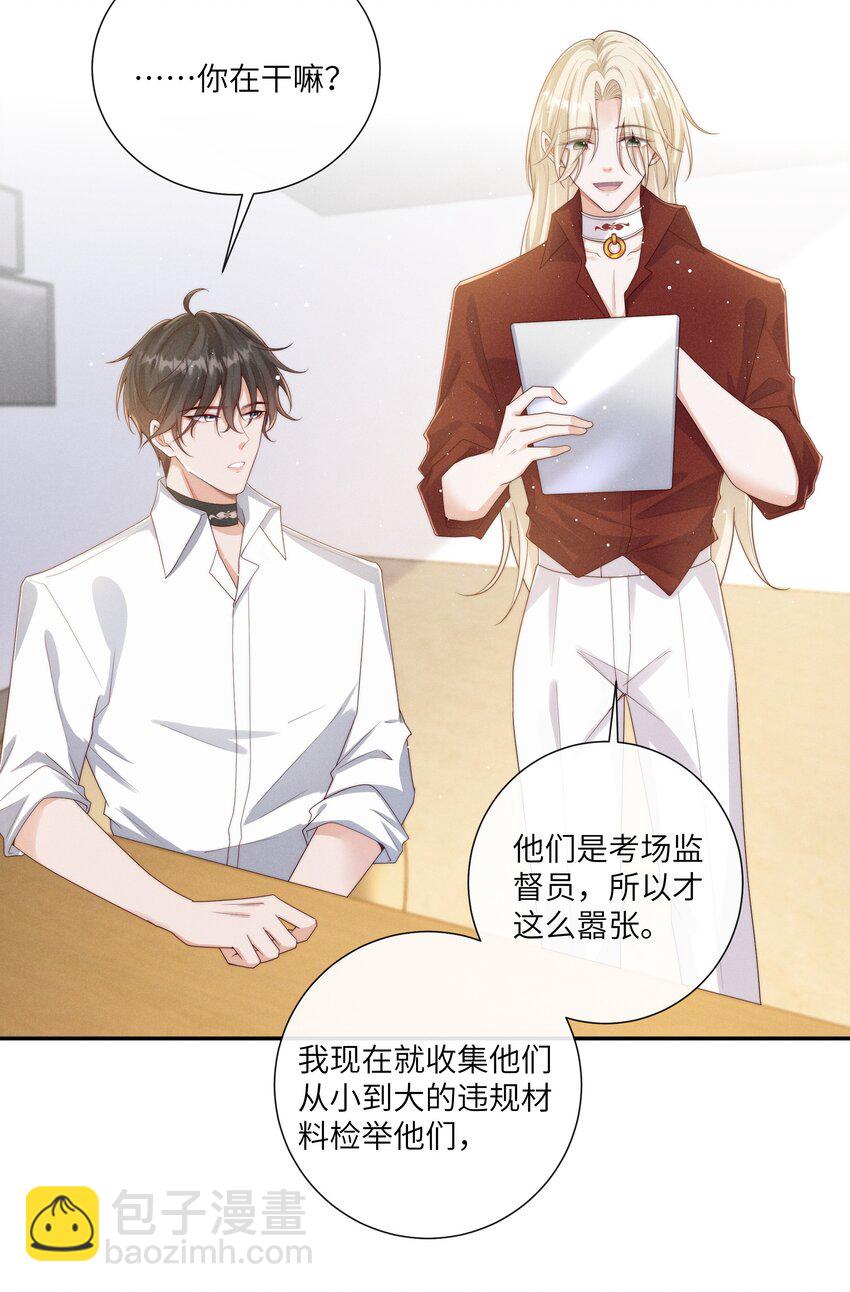 069 你是我的指路灯25
