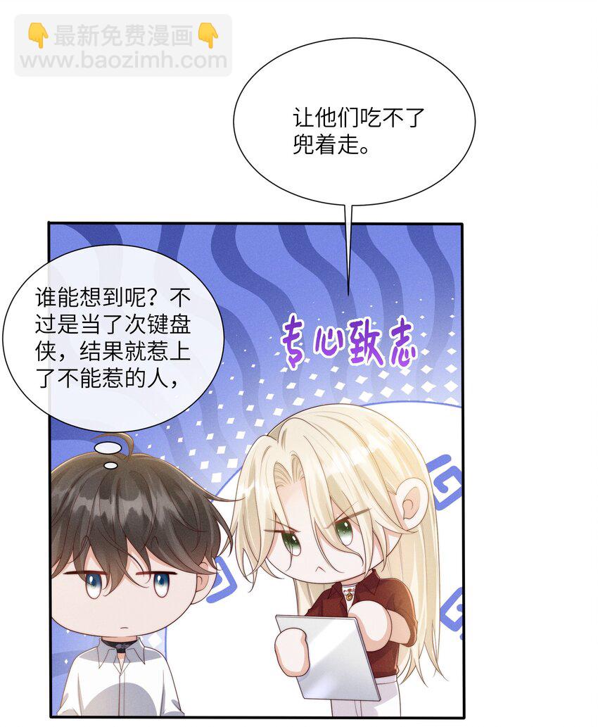 069 你是我的指路灯26
