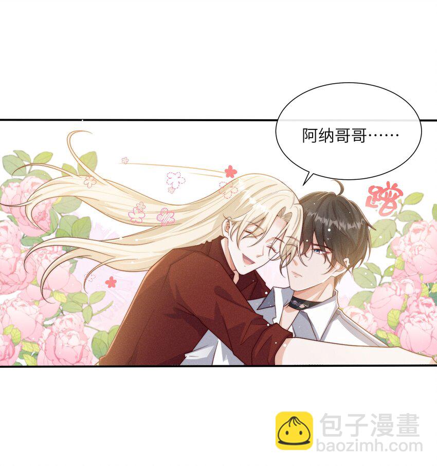 069 你是我的指路灯30