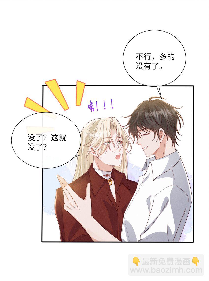 069 你是我的指路灯33