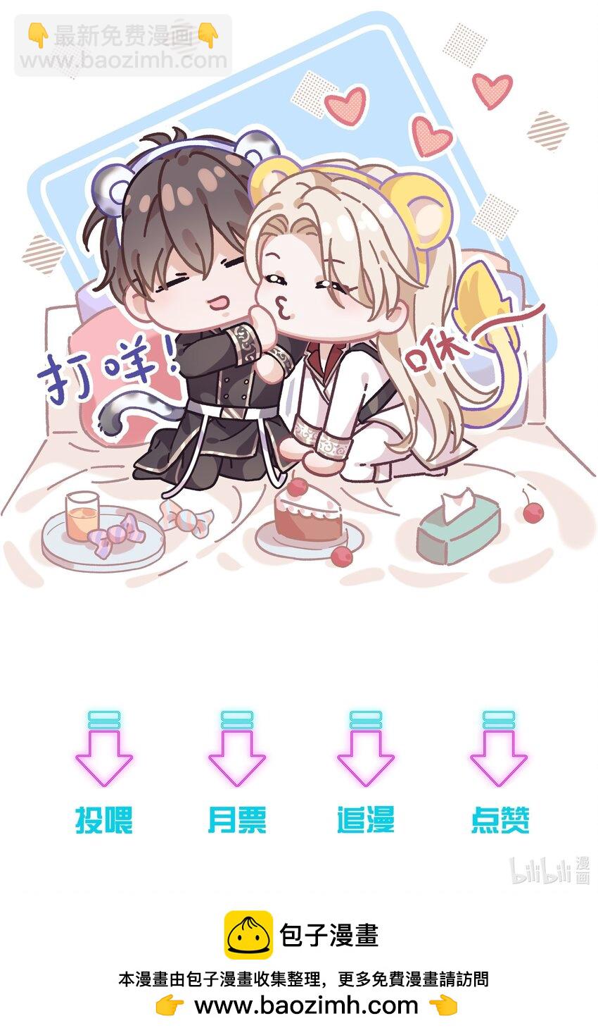 069 你是我的指路灯36