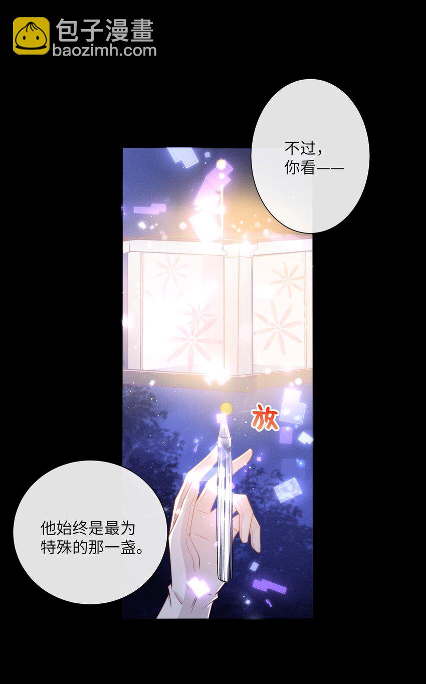 069 你是我的指路灯4