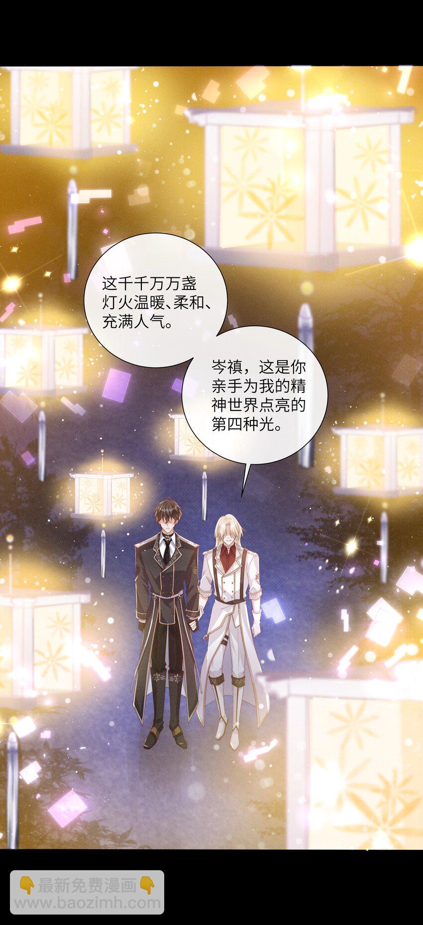 069 你是我的指路灯5