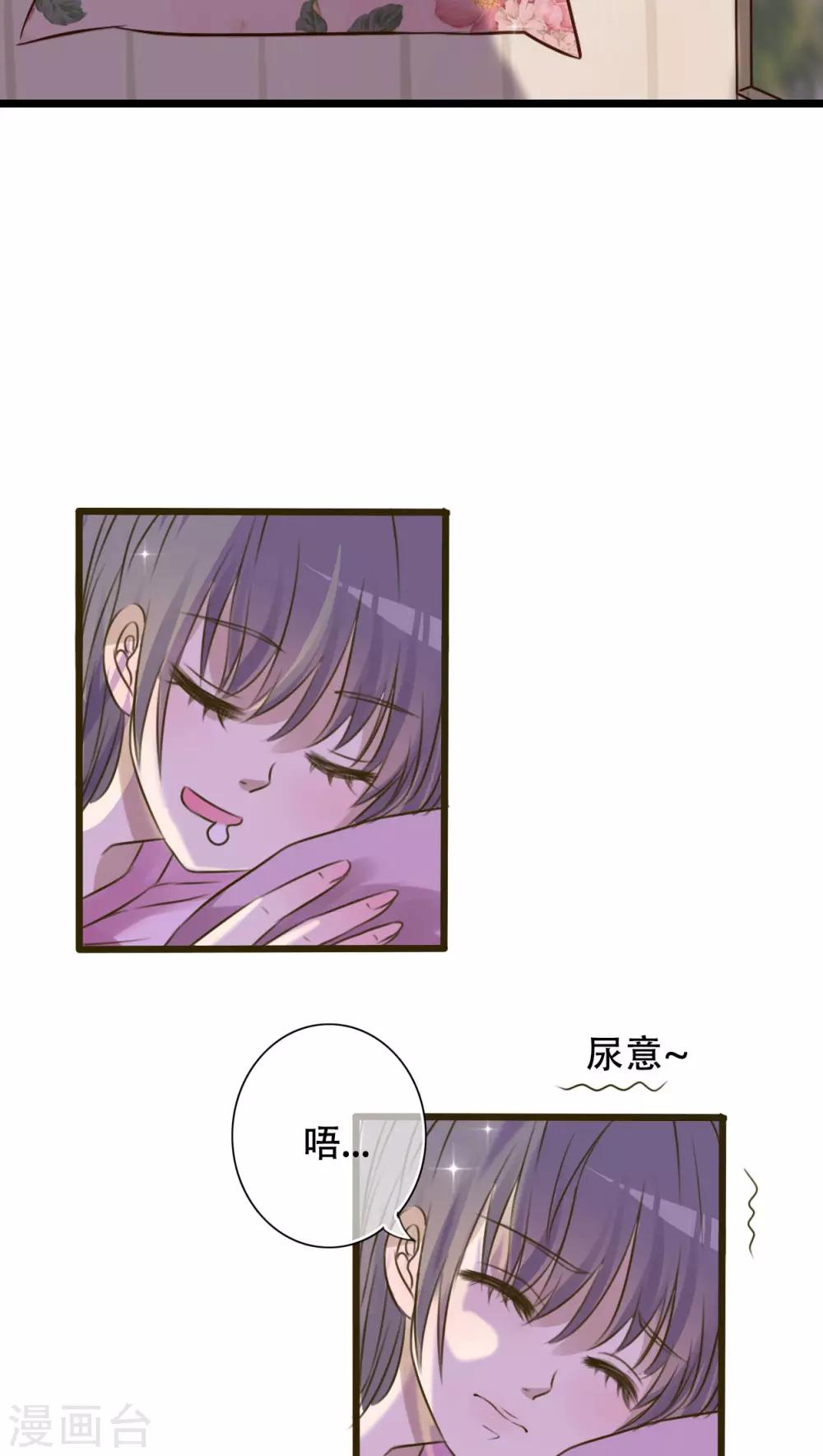 第1话 初遇13