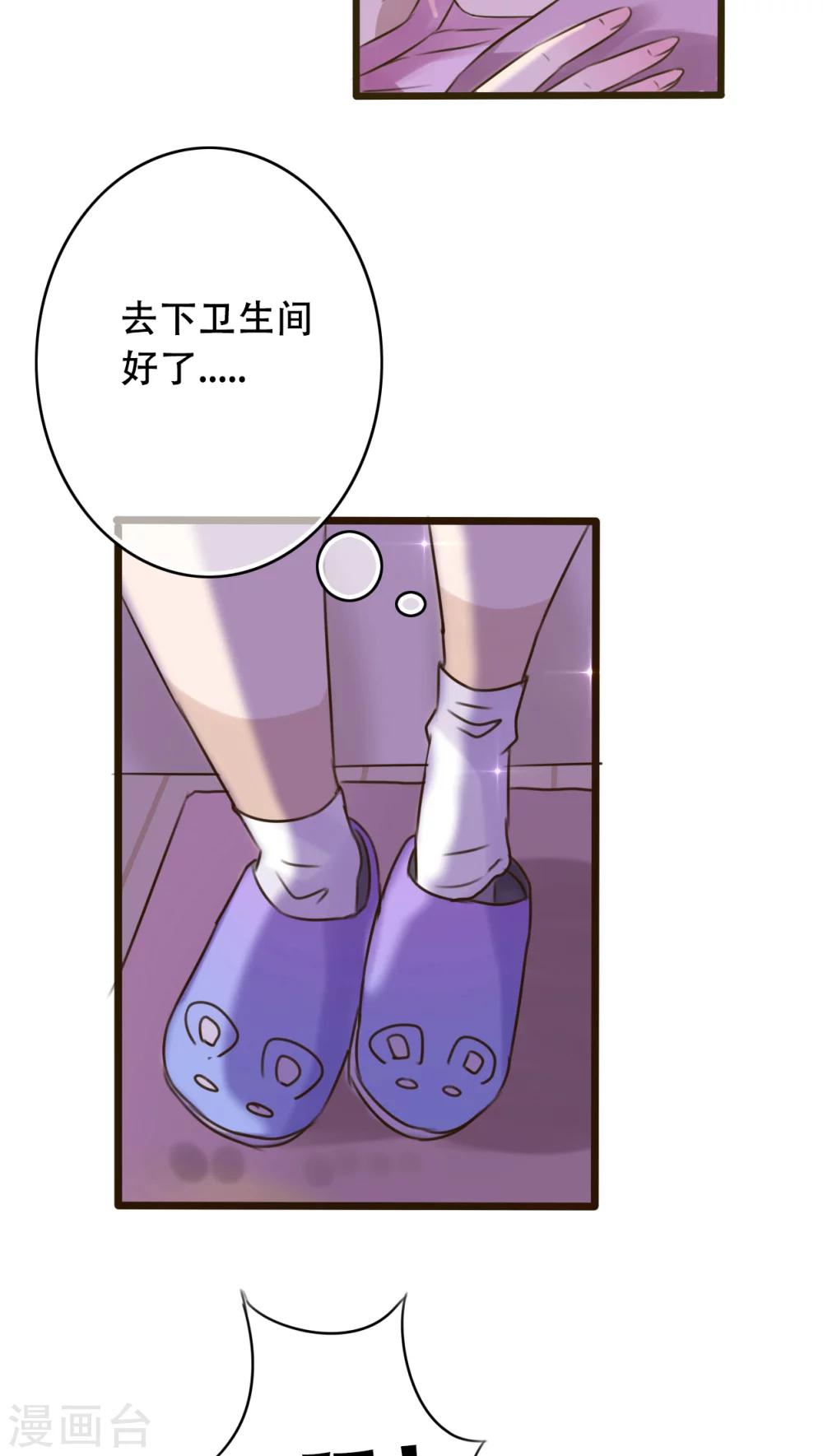 第1话 初遇14