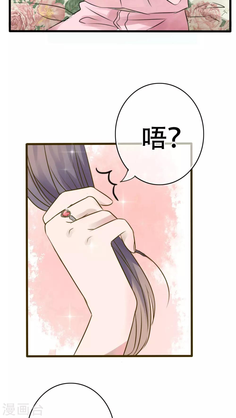 第1话 初遇24