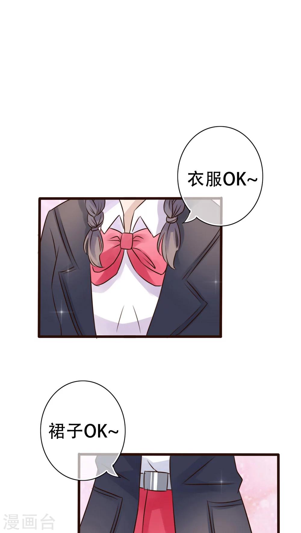 第3话 新学期1