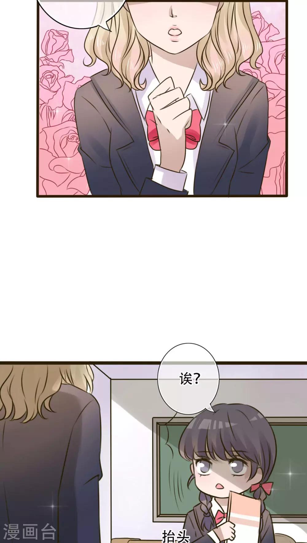 第3话 新学期12