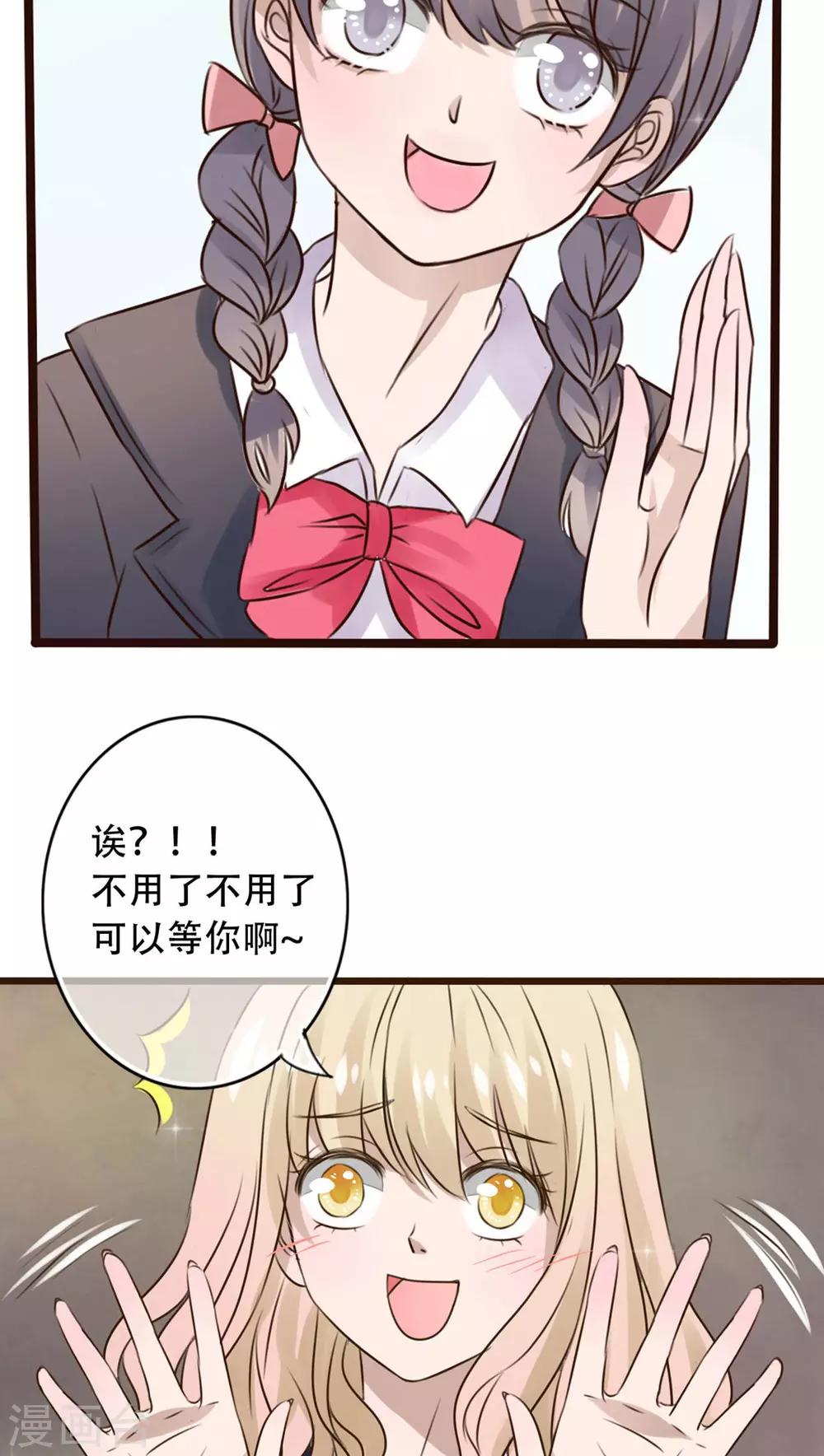 第3话 新学期18