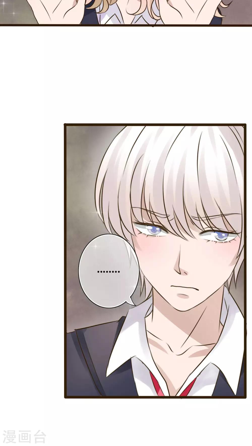 第3话 新学期19