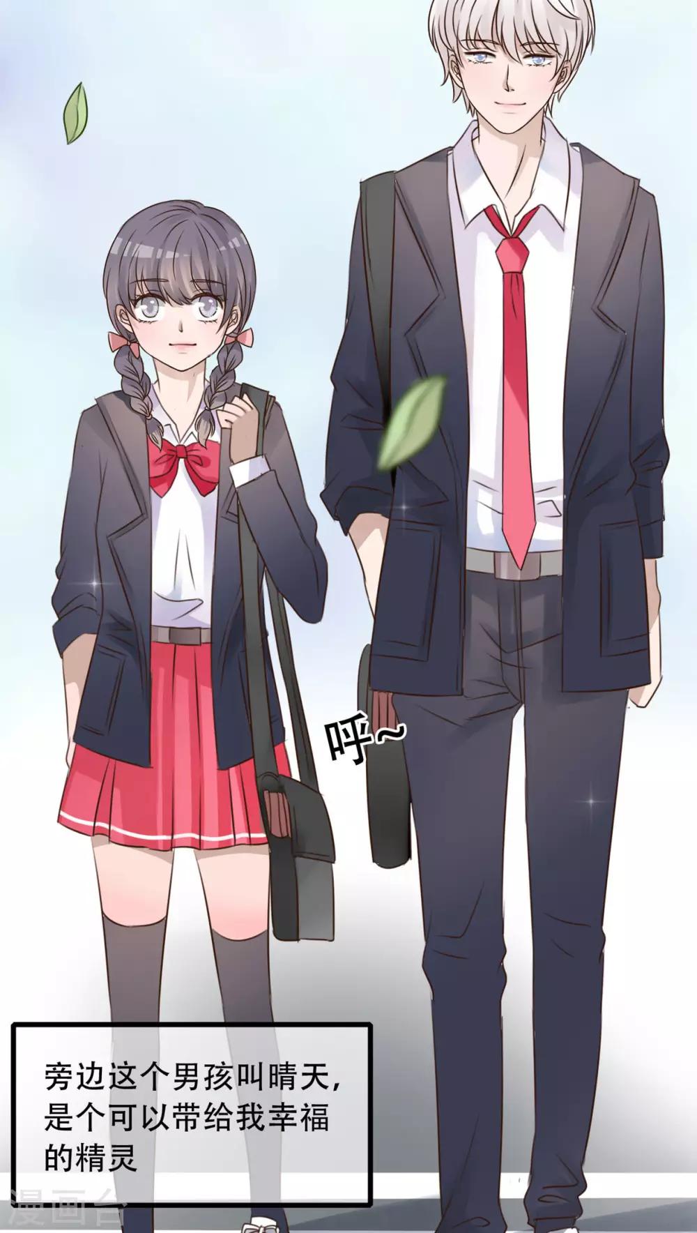 第3话 新学期6