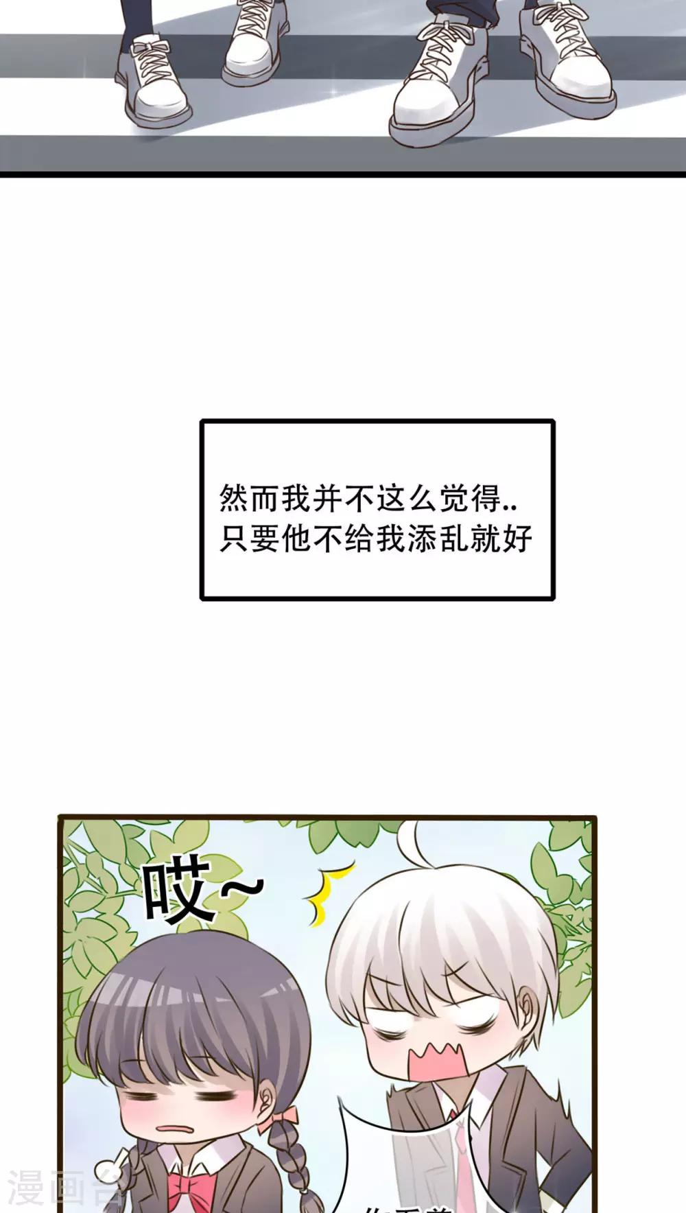 第3话 新学期7