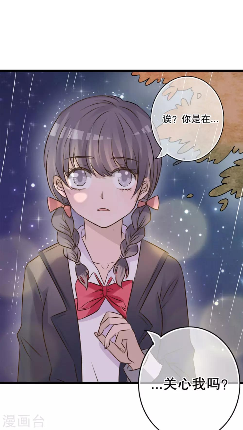 第5话 谢谢0