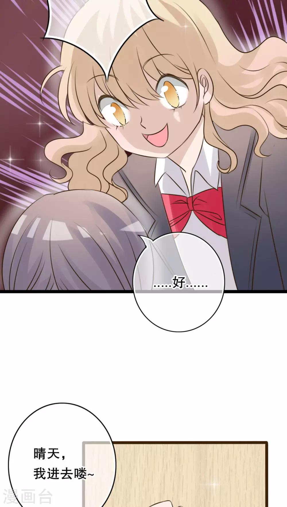 第5话 谢谢11