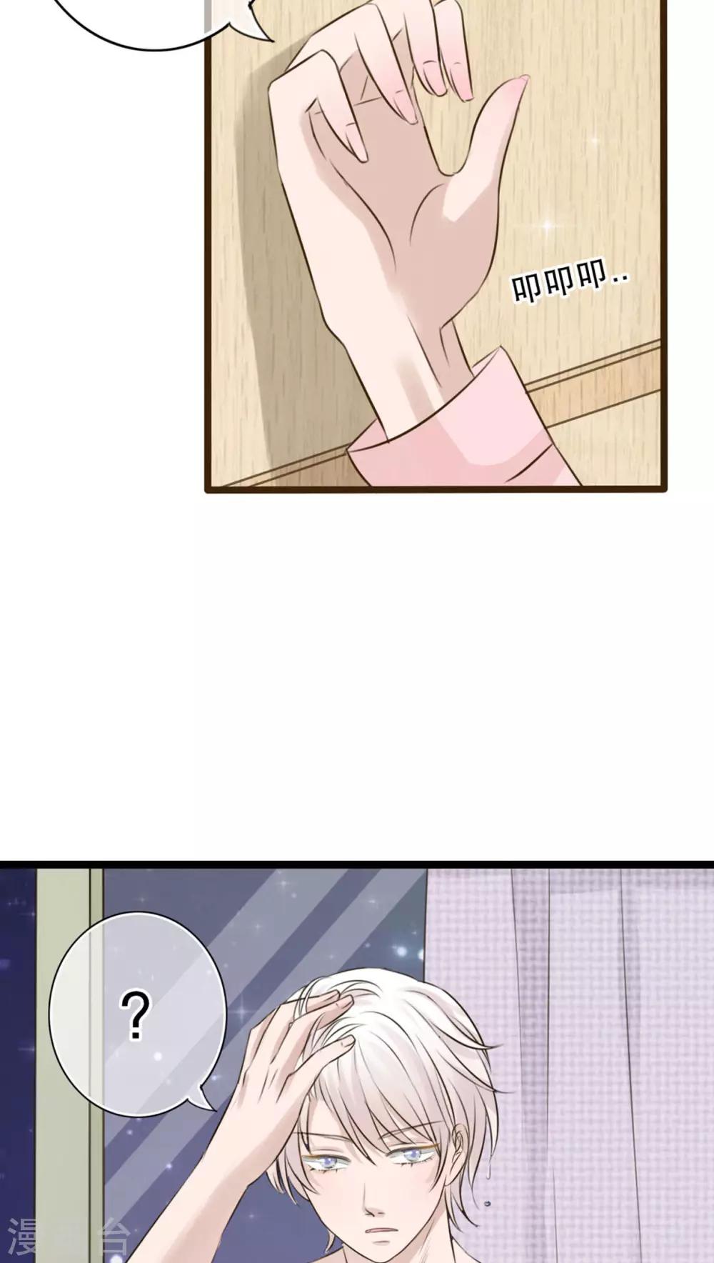 第5话 谢谢12