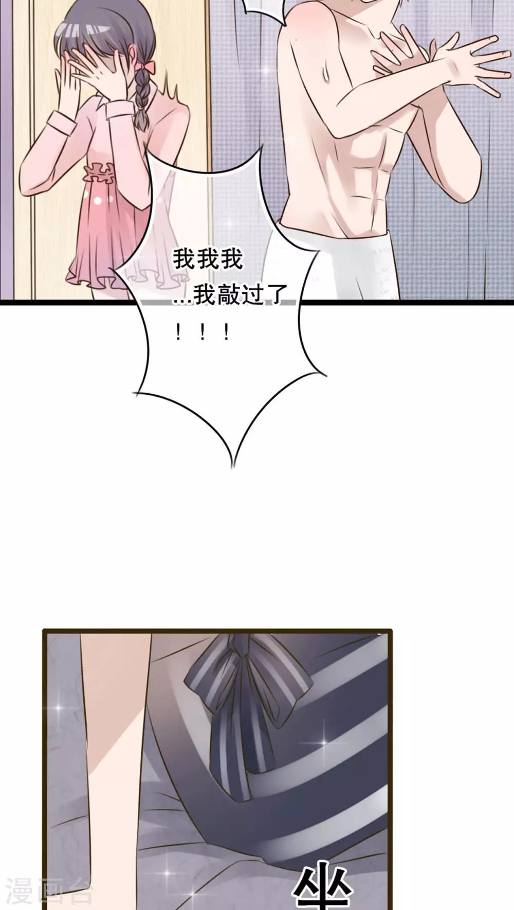 第5话 谢谢14