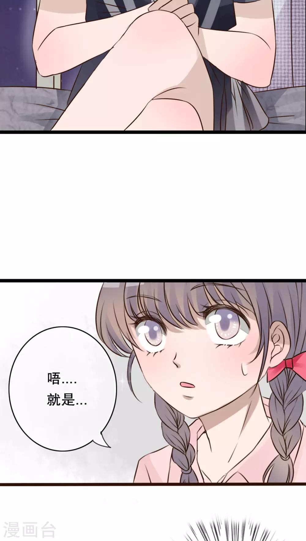 第5话 谢谢16
