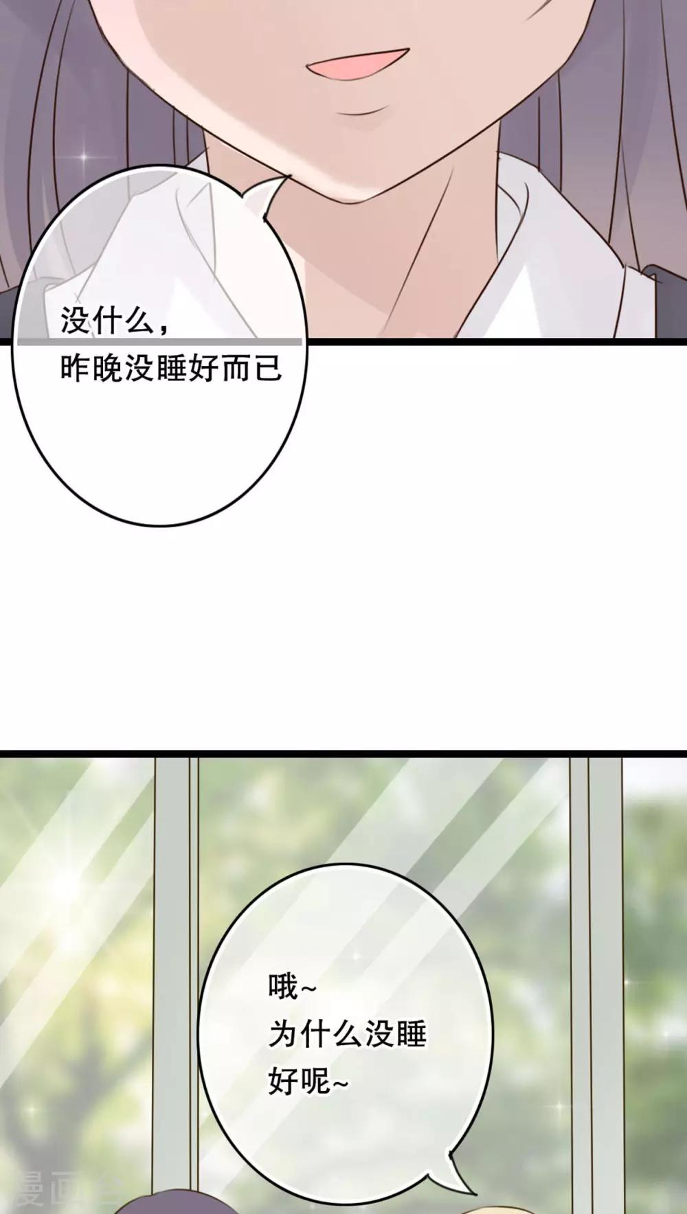 第5话 谢谢22