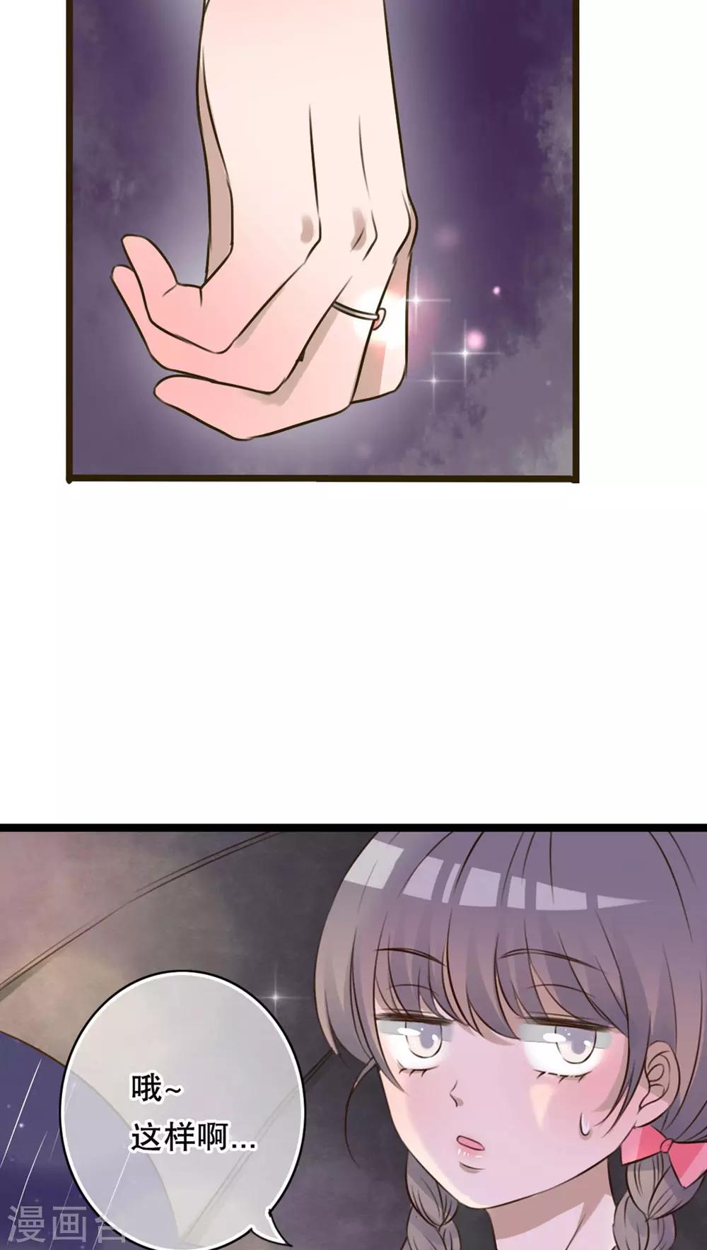 第5话 谢谢5