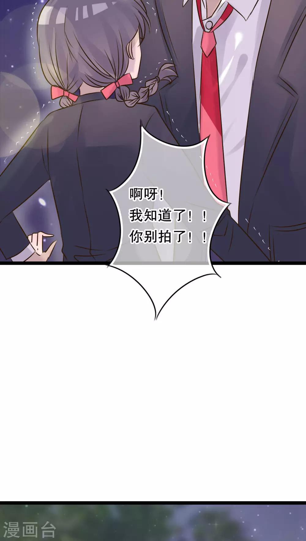 第5话 谢谢7