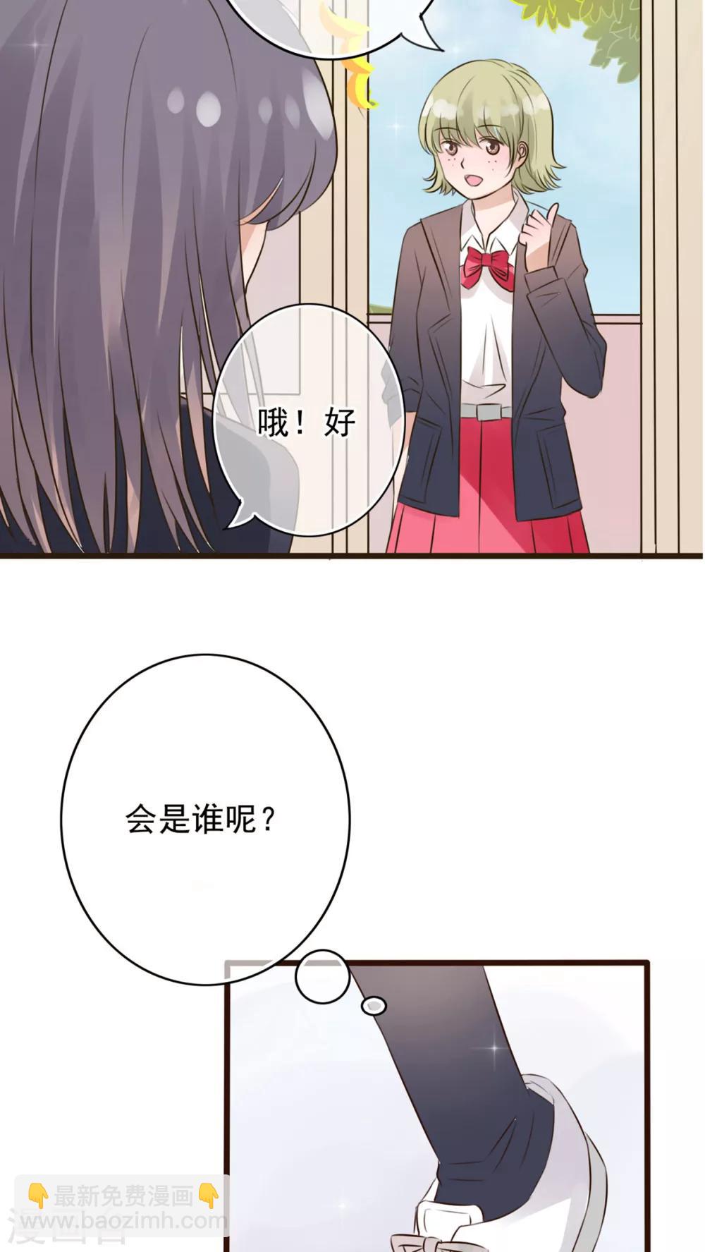 第6话 告白14