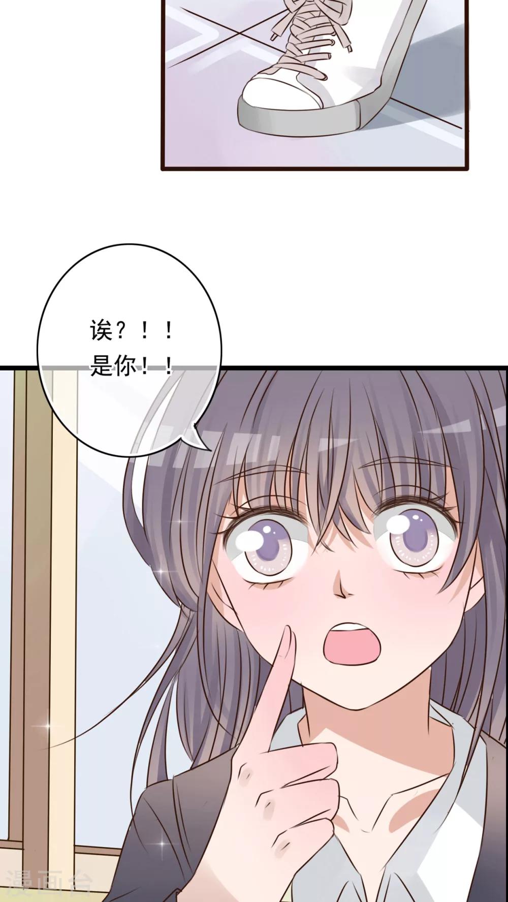 第6话 告白15