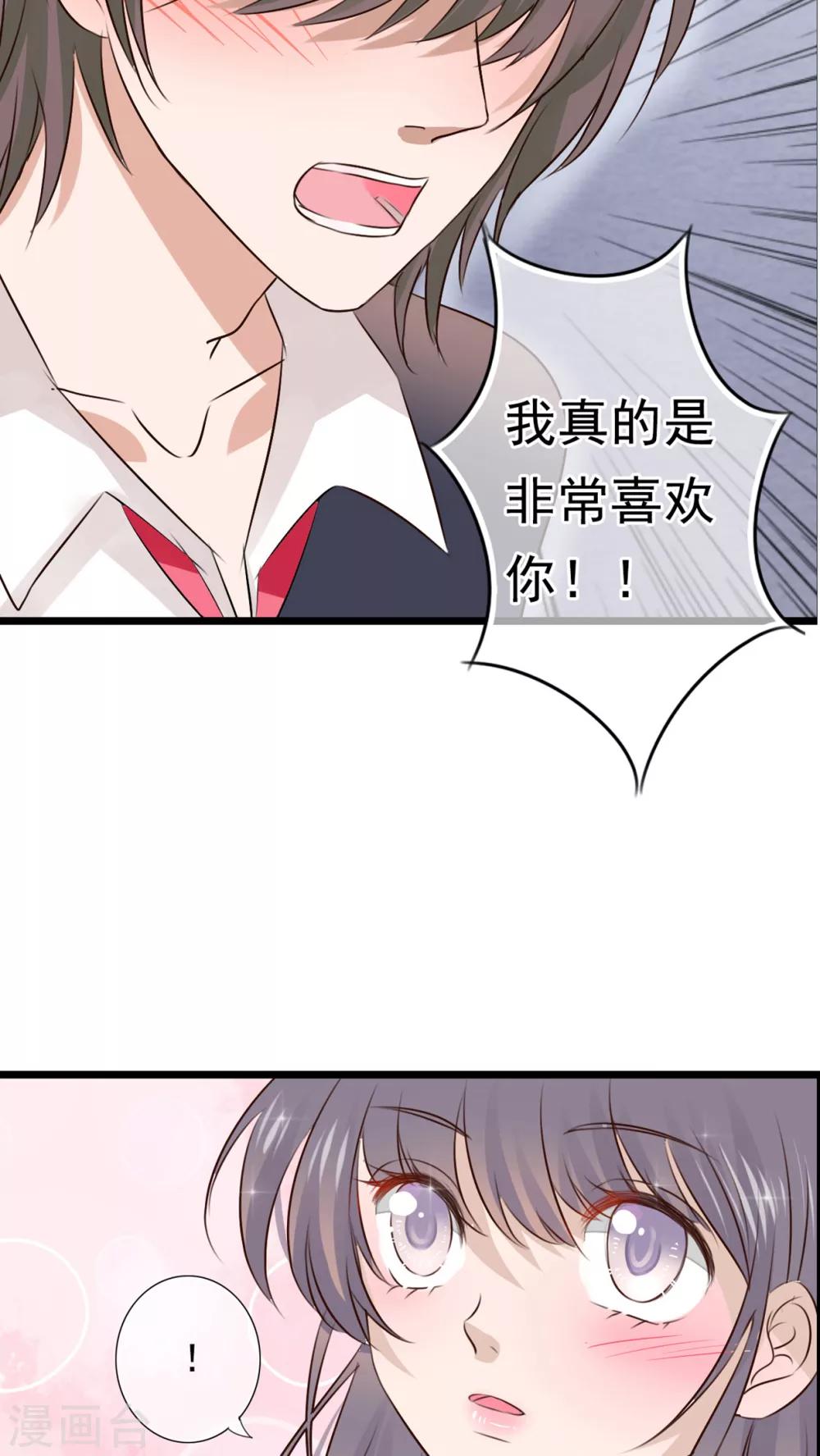 第6话 告白20