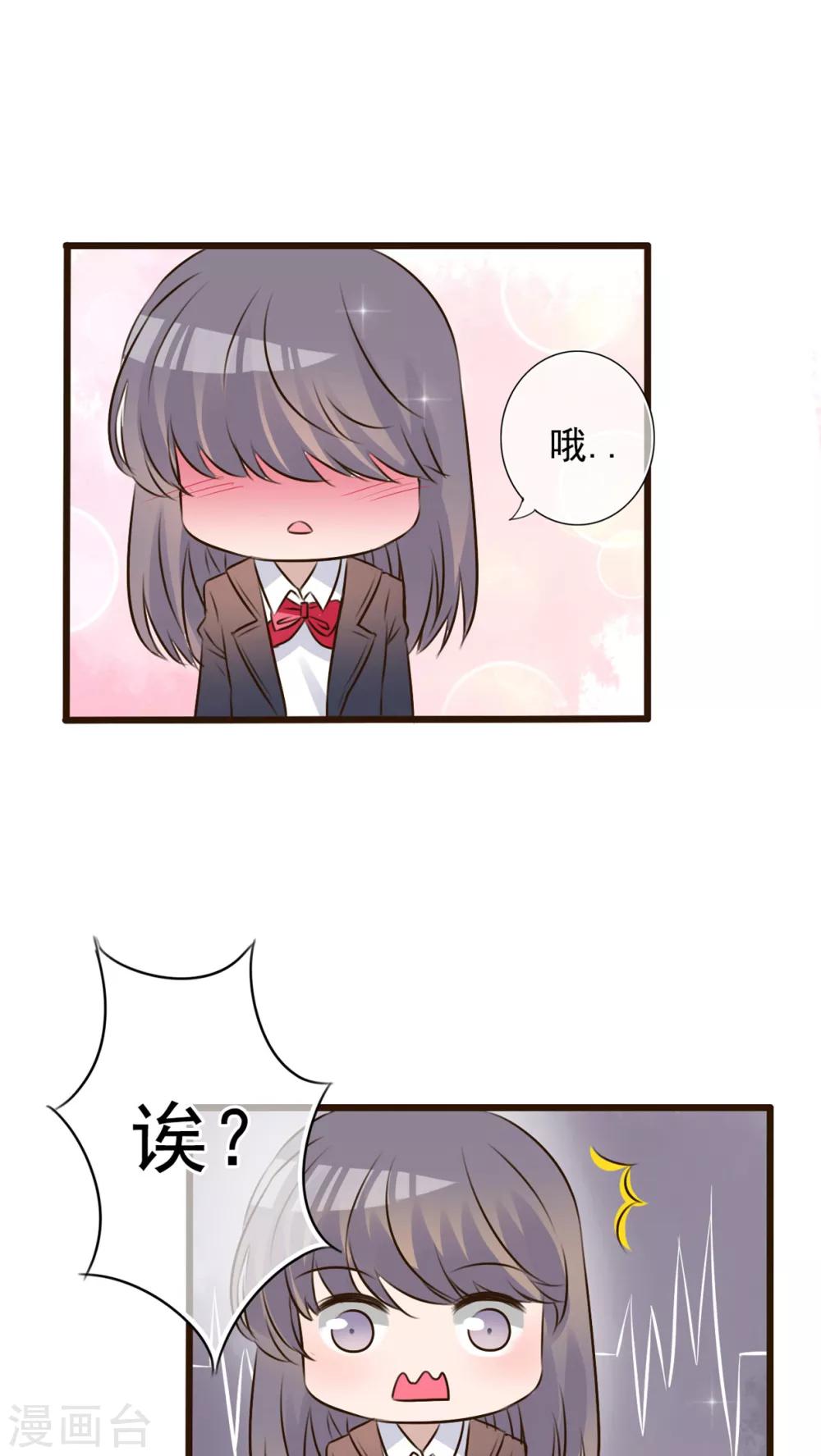 第6话 告白22