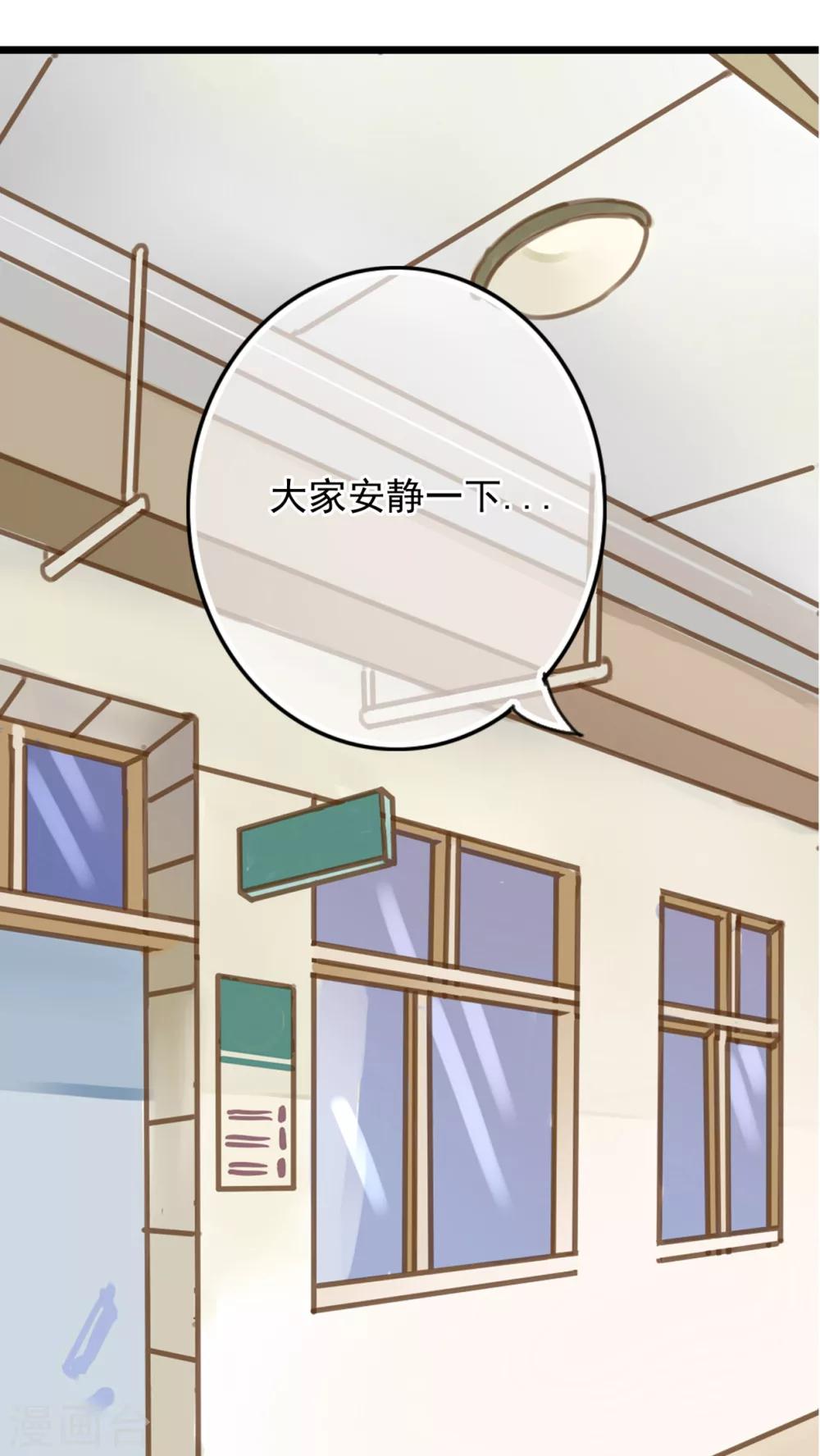 第6话 告白9