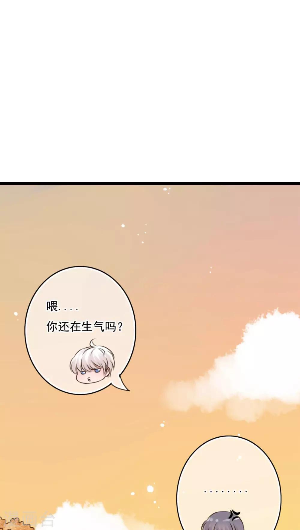 第7话 晴天的小秘密11
