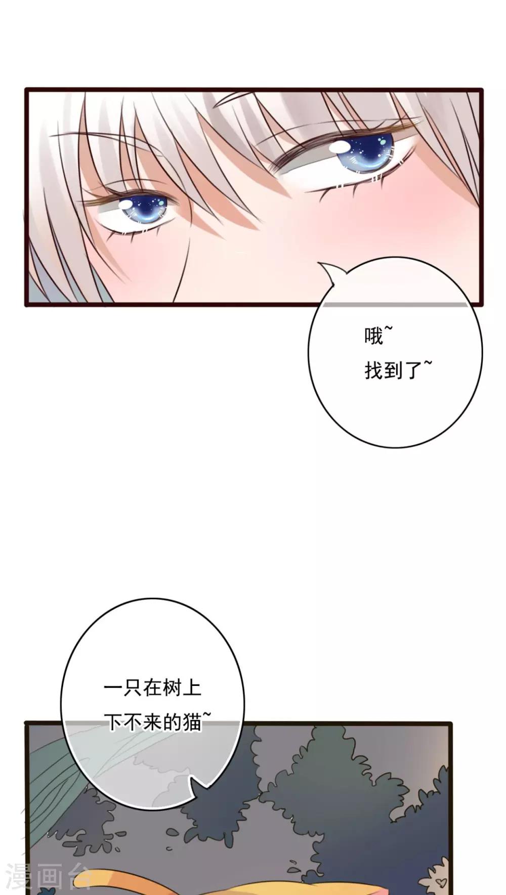 第7话 晴天的小秘密110