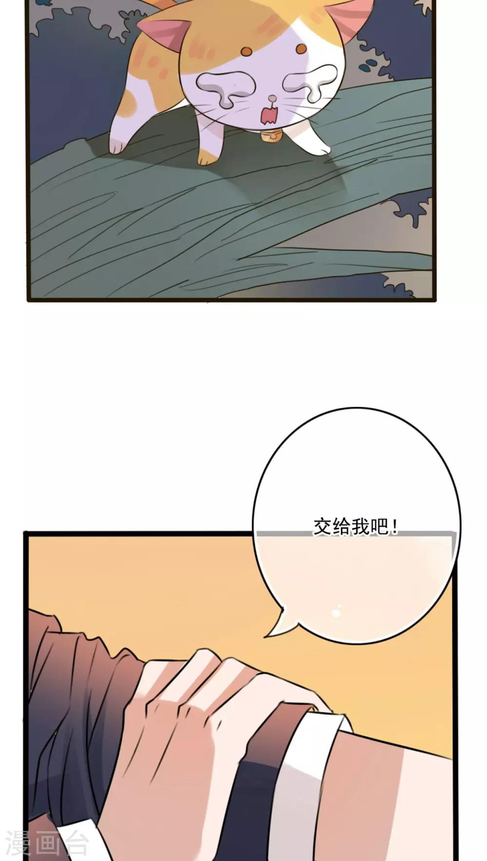 第7话 晴天的小秘密111